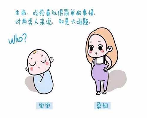 四川省人民医院试管婴儿费用是多少啊报销